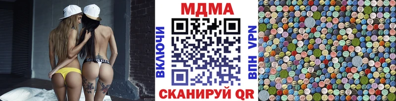 МДМА VHQ  Купить где  Талдом 