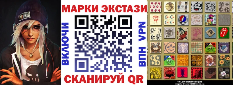 Купить где  Талдом  Марки N-bome 1,5мг 