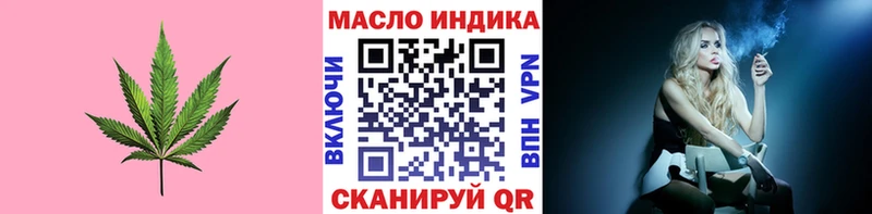 Дистиллят ТГК вейп с тгк  Купить закладки  Талдом 